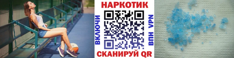 Купить закладку ГАШ  Alpha-PVP  МЕФ  Пролетарск