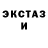 Наркотические марки 1,8мг MenX X