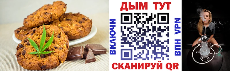Купить где Пролетарск Еда ТГК конопля