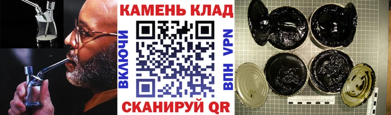 ГАШИШ Cannabis  Купить закладки  Пролетарск 