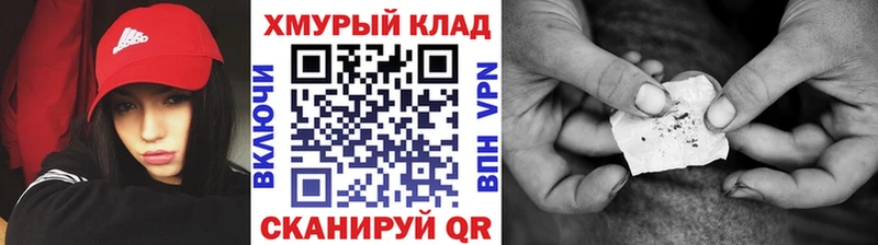 Героин белый  Купить  Пролетарск 