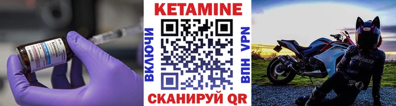 Купить закладки  Пролетарск  КЕТАМИН VHQ 