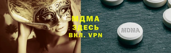 гашишное масло Инта