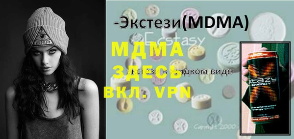 амфетамин Иннополис