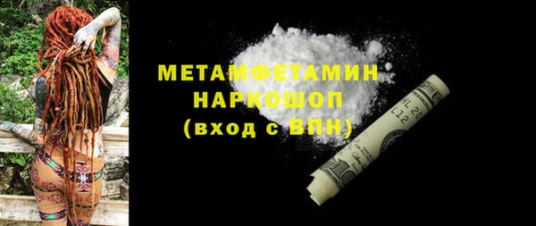 амфетамин Иннополис