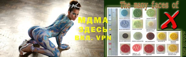 гашишное масло Инта