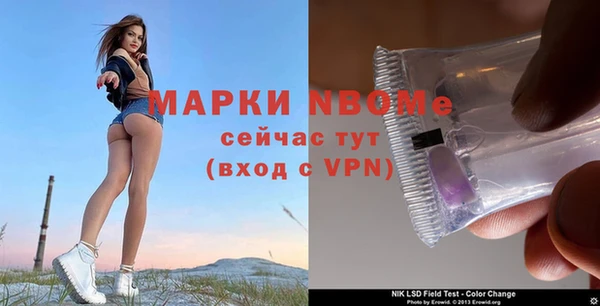 амфетамин Иннополис