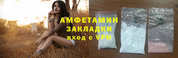 амфетамин Иннополис