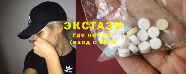 амфетамин Иннополис