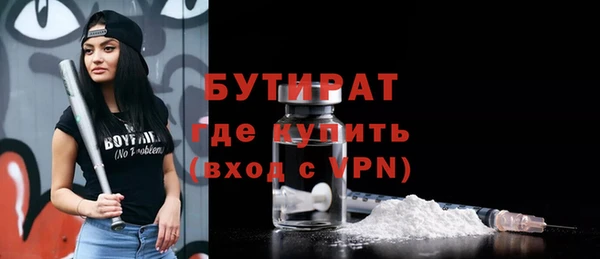 амфетамин Иннополис