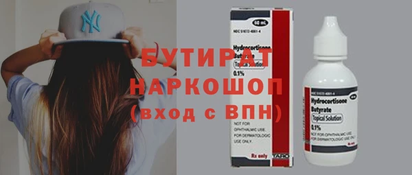амфетамин Иннополис