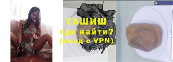 гашишное масло Инта