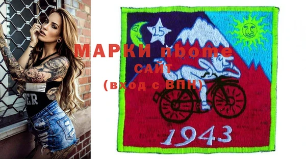 амфетамин Иннополис