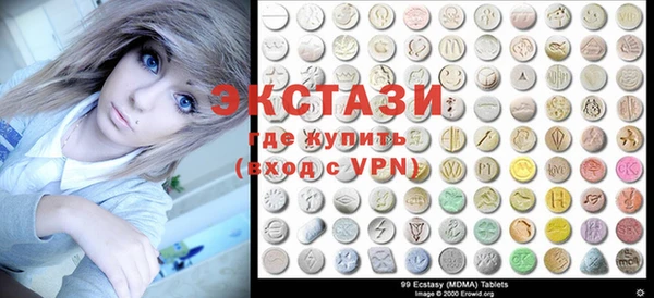 гашишное масло Инта