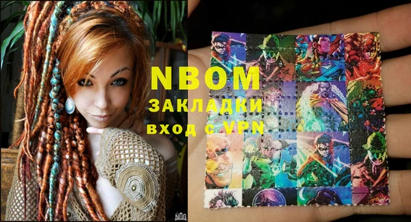 амфетамин Иннополис