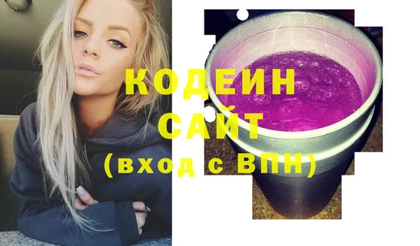гашишное масло Инта