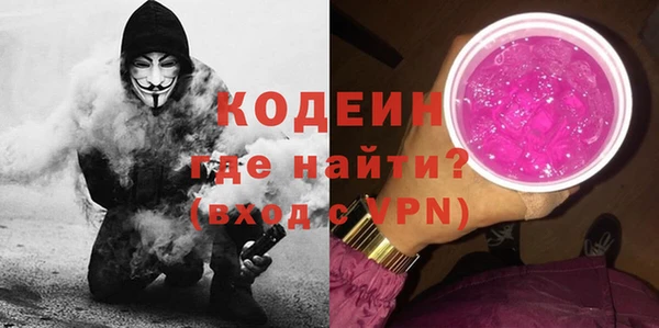 амфетамин Иннополис
