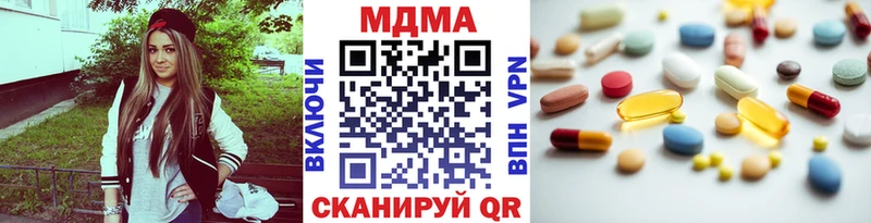 Купить  Пролетарск  МДМА кристаллы 