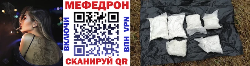 Купить закладки  Пролетарск  МЕФ mephedrone 