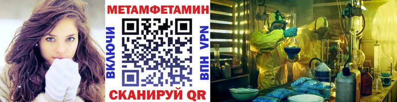 Купить закладки  Пролетарск  МЕТАМФЕТАМИН Декстрометамфетамин 99.9% 