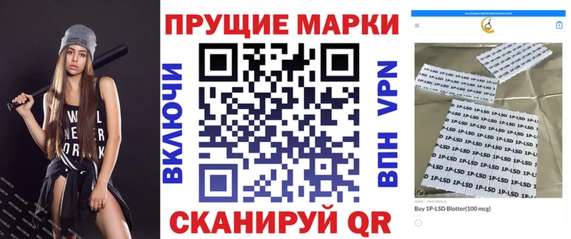 Марки 25I-NBOMe 1,5мг  Купить где  Пролетарск 